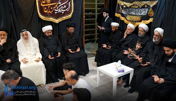 alshirazi.org