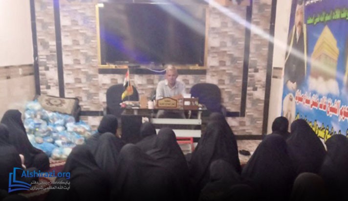 alshirazi.org