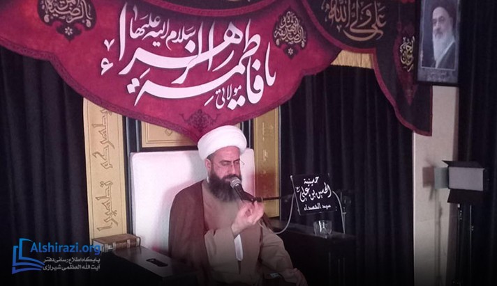 alshirazi.org