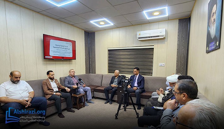 alshirazi.org