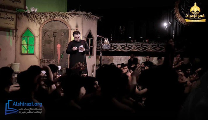 alshirazi.org