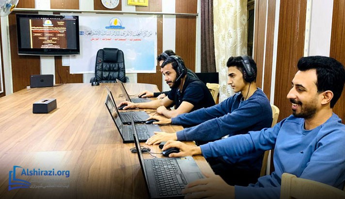 alshirazi.org