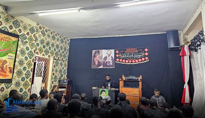 alshirazi.org