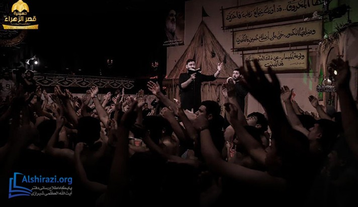 alshirazi.org