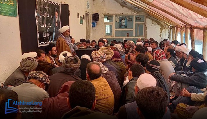 alshirazi.org