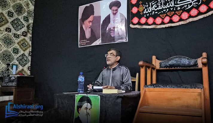 alshirazi.org