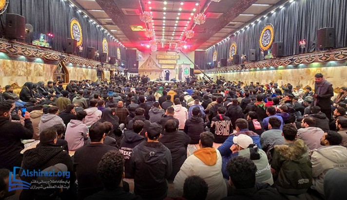 alshirazi.org
