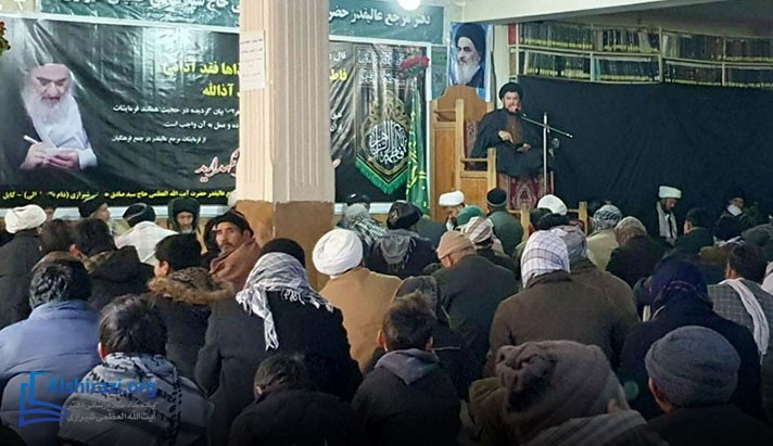 alshirazi.org