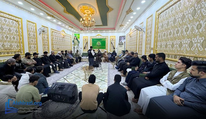 alshirazi.org
