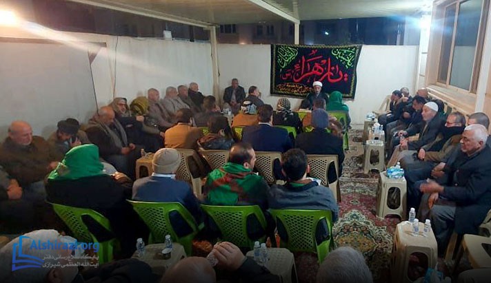 alshirazi.org