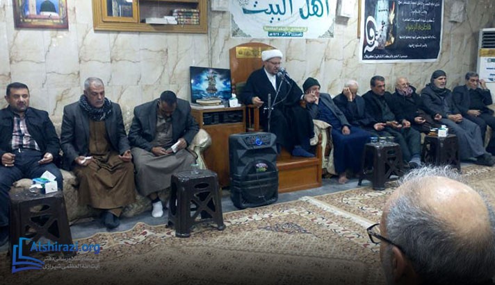 alshirazi.org