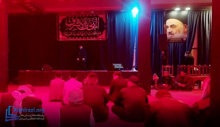 alshirazi.org