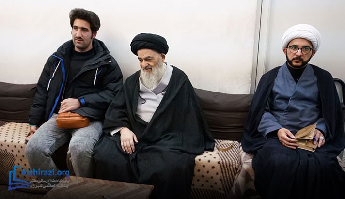 alshirazi.org