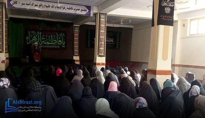 alshirazi.org