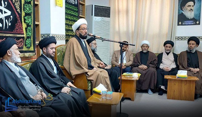 alshirazi.org