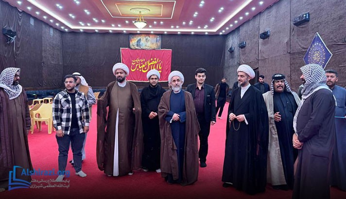alshirazi.org