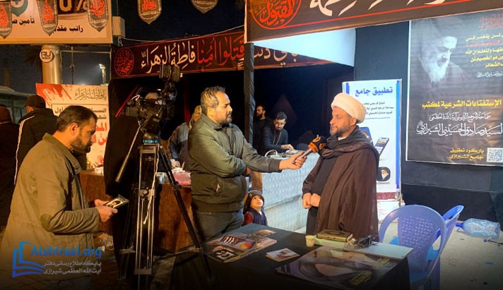alshirazi.org