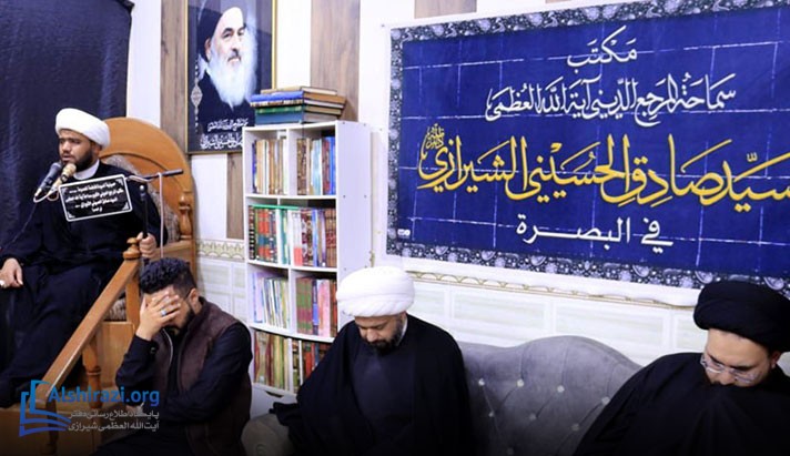 alshirazi.org
