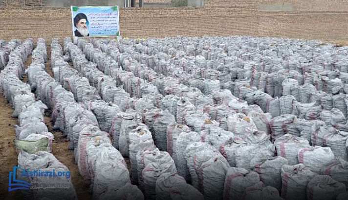 alshirazi.org