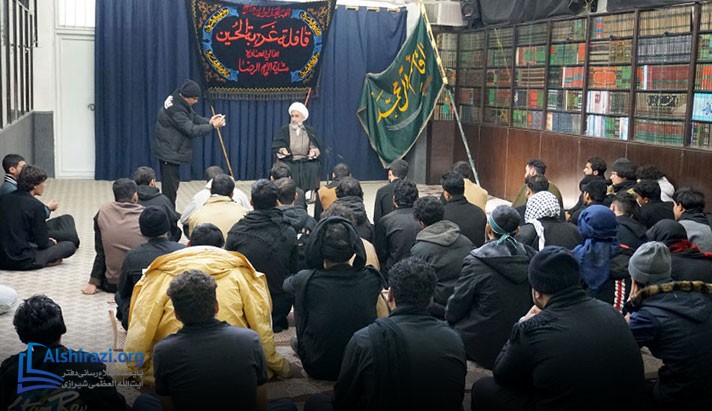 alshirazi.org