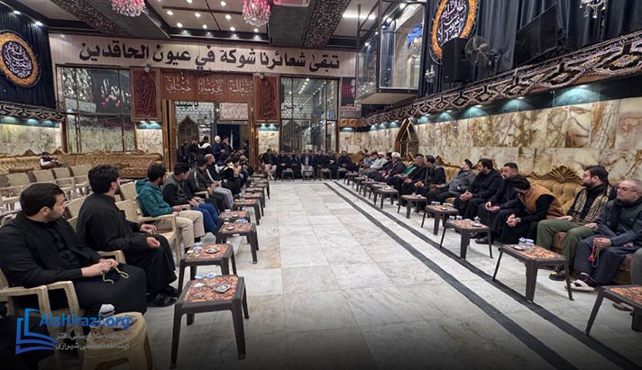 alshirazi.org