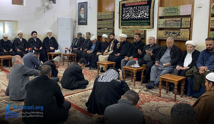alshirazi.org