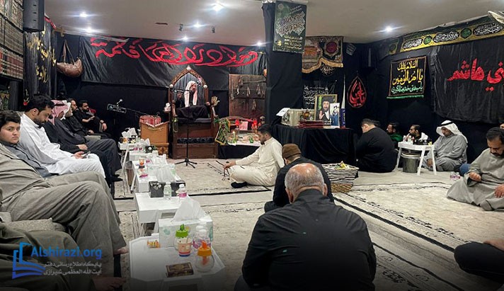 alshirazi.org