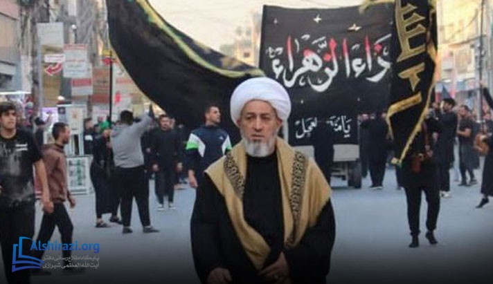 alshirazi.org