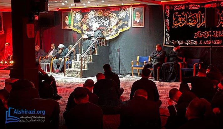 alshirazi.org