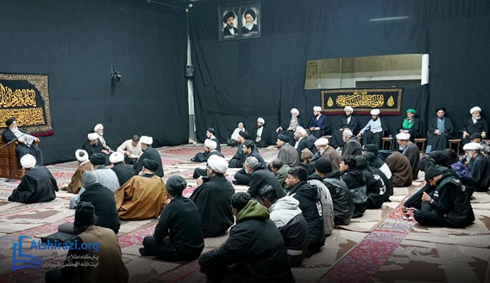 alshirazi.org