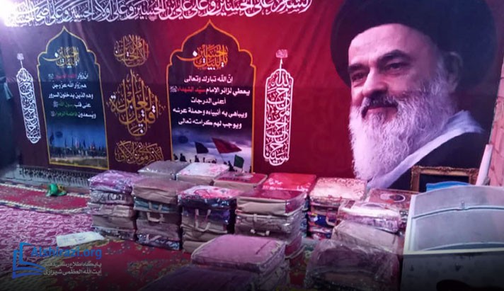 alshirazi.org