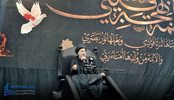 alshirazi.org