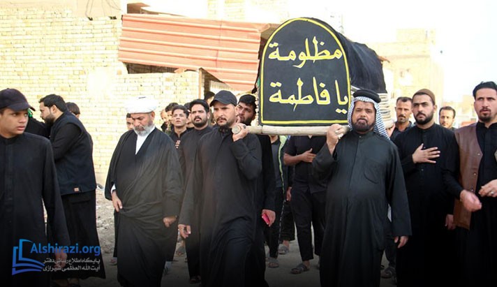 alshirazi.org