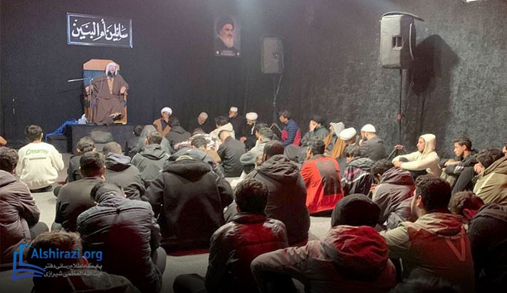 alshirazi.org