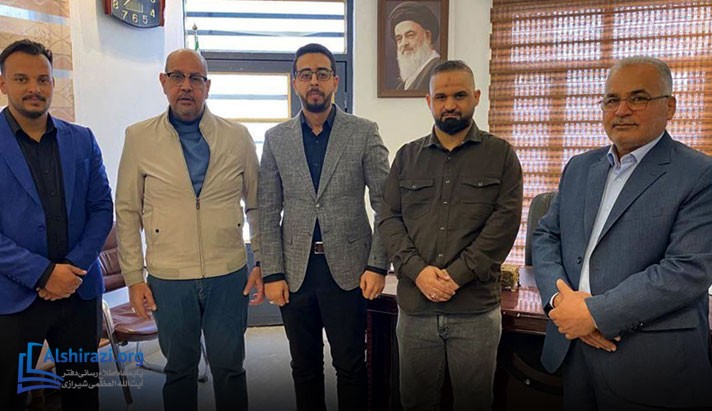 alshirazi.org