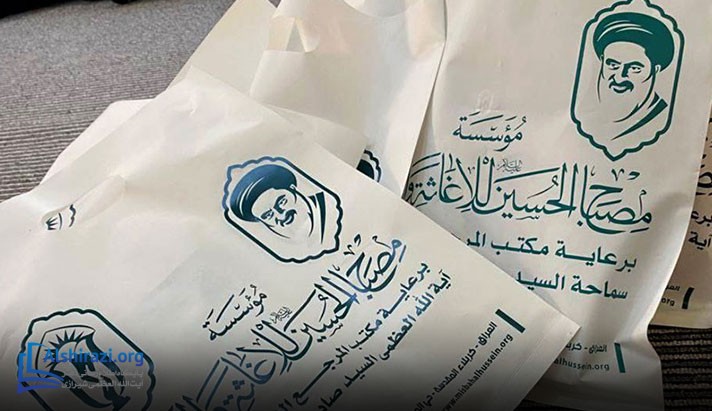 alshirazi.org