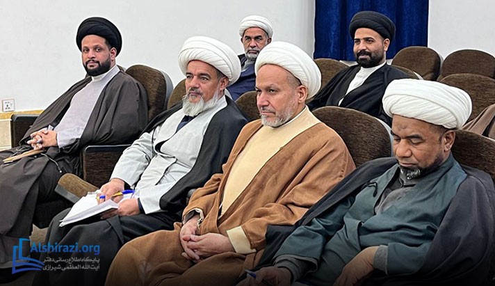 alshirazi.org