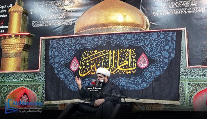 alshirazi.org