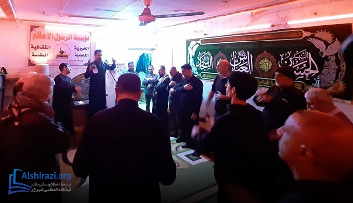 alshirazi.org