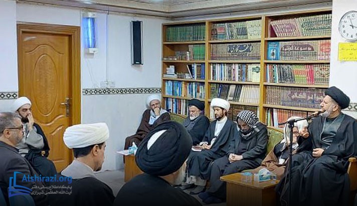 alshirazi.org