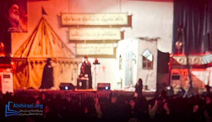 alshirazi.org