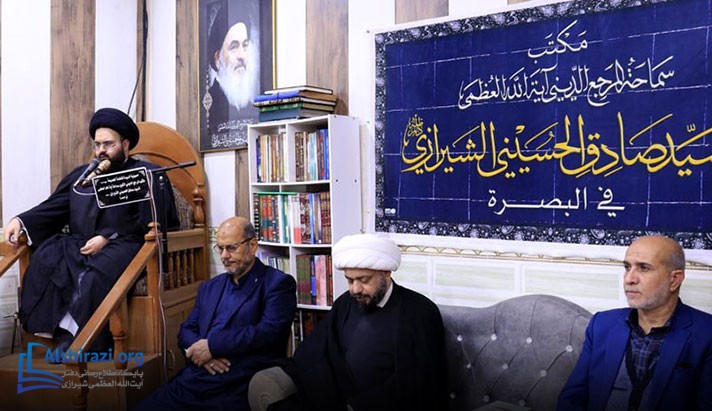 alshirazi.org