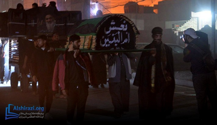 alshirazi.org