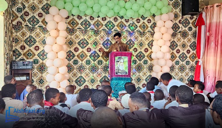 alshirazi.org