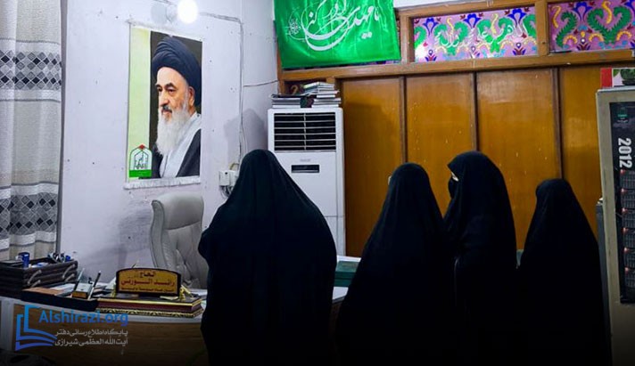 alshirazi.org