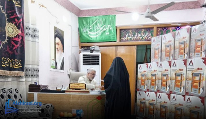 alshirazi.org
