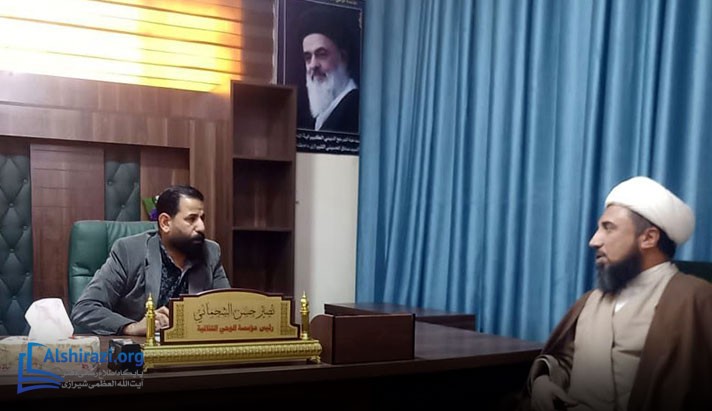 alshirazi.org