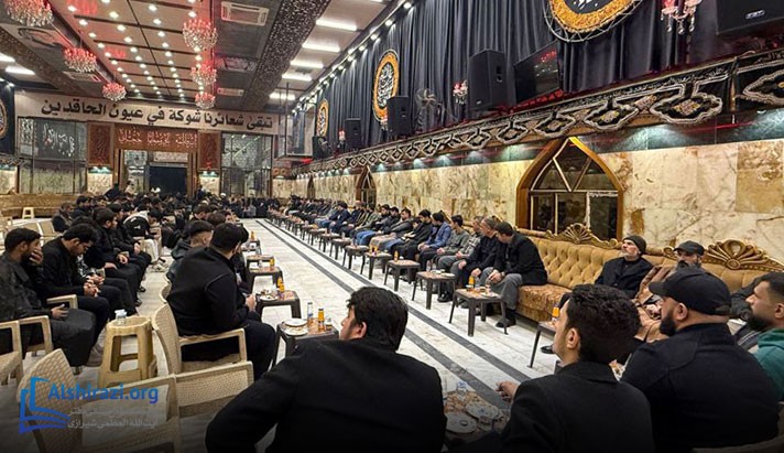 alshirazi.org