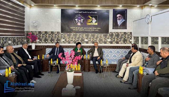 alshirazi.org