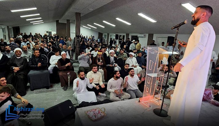 alshirazi.org